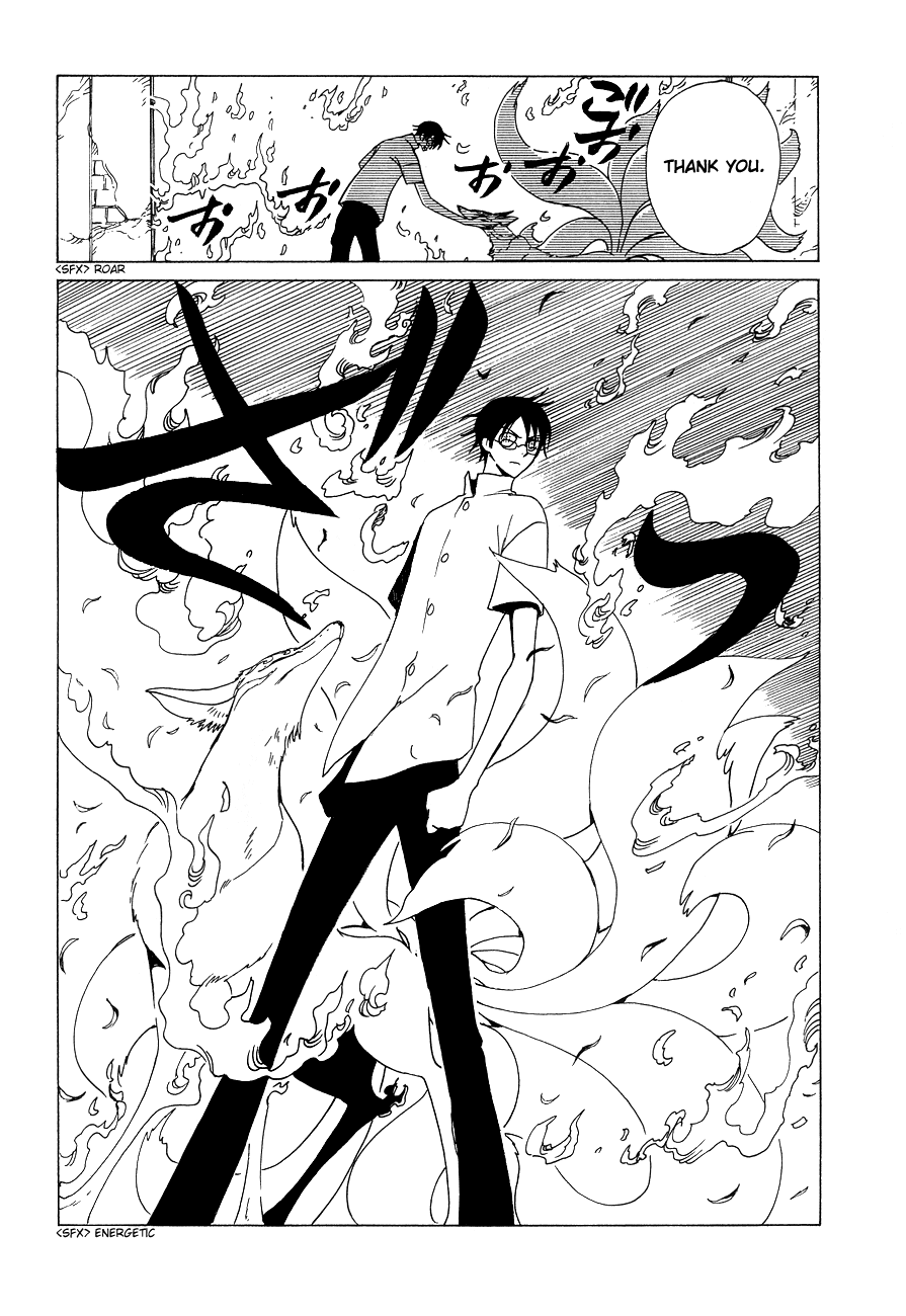 xxxHOLiC Chapter 49 page 28 - Chapter 49