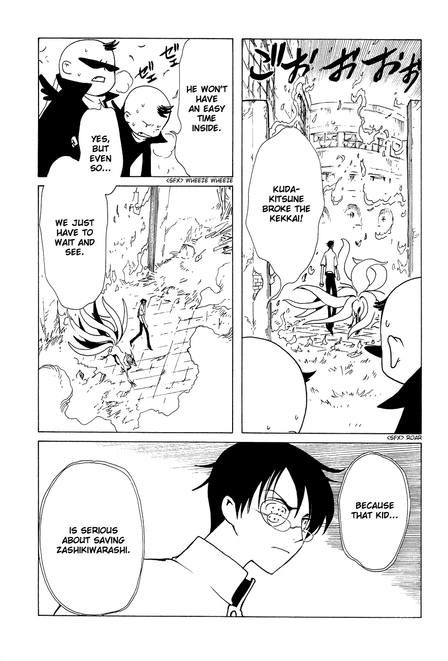 xxxHOLiC Chapter 49 page 29 - Chapter 49