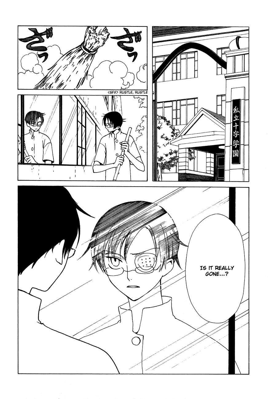 xxxHOLiC Chapter 49 page 3 - Chapter 49