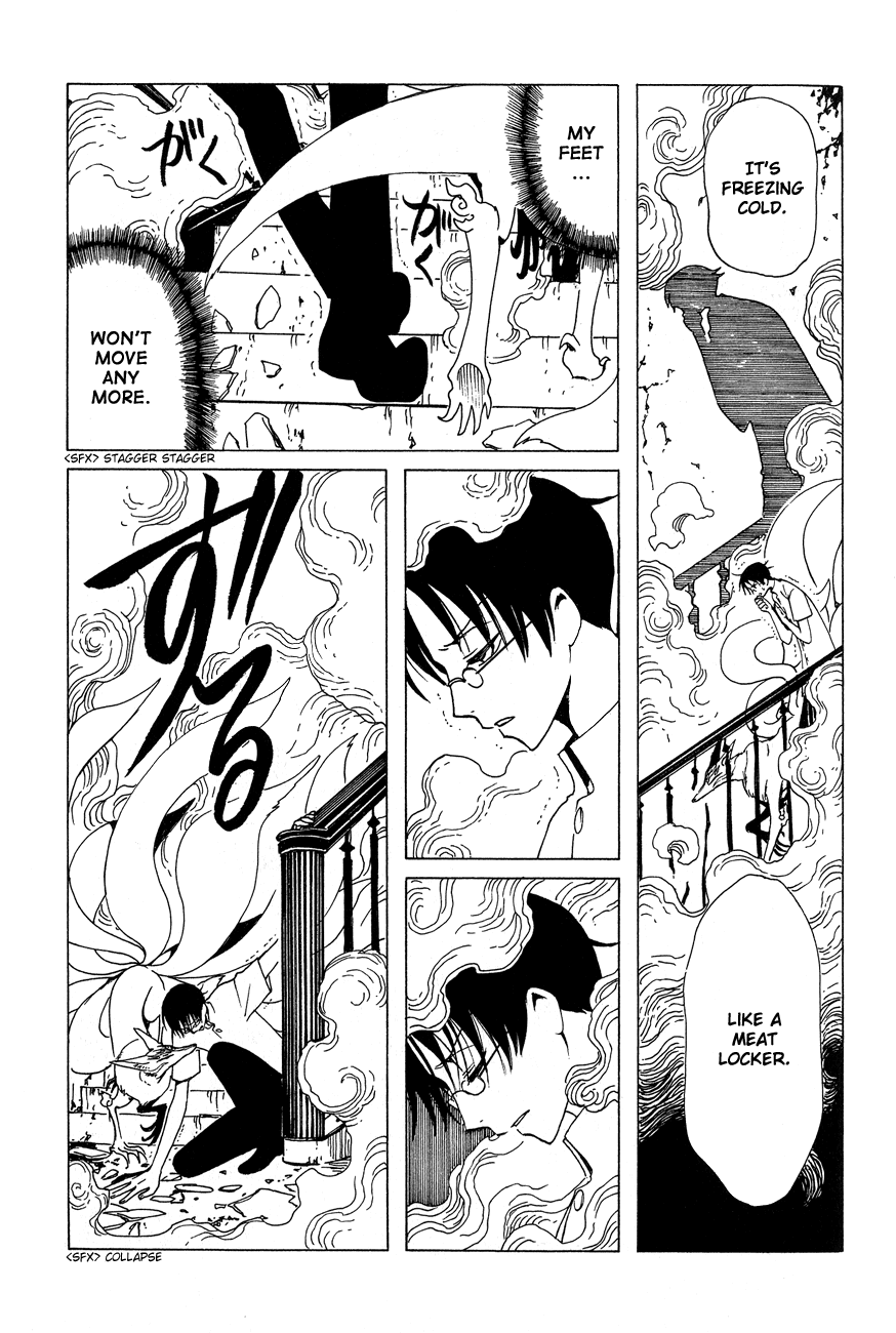 xxxHOLiC Chapter 49 page 31 - Chapter 49