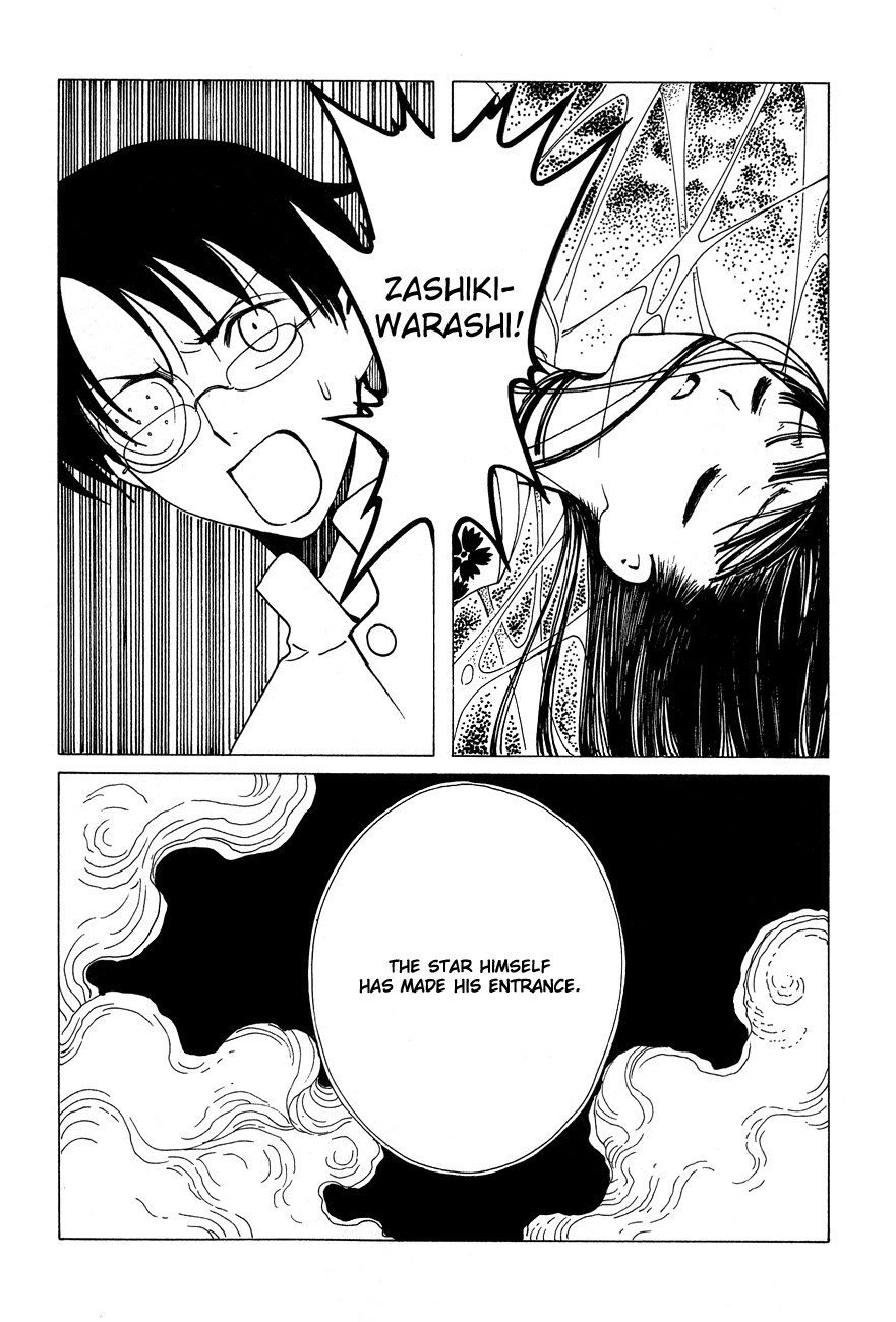 xxxHOLiC Chapter 49 page 41 - Chapter 49