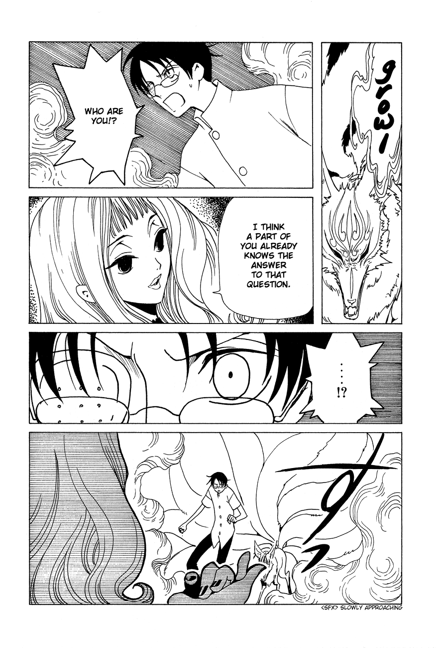 xxxHOLiC Chapter 49 page 43 - Chapter 49