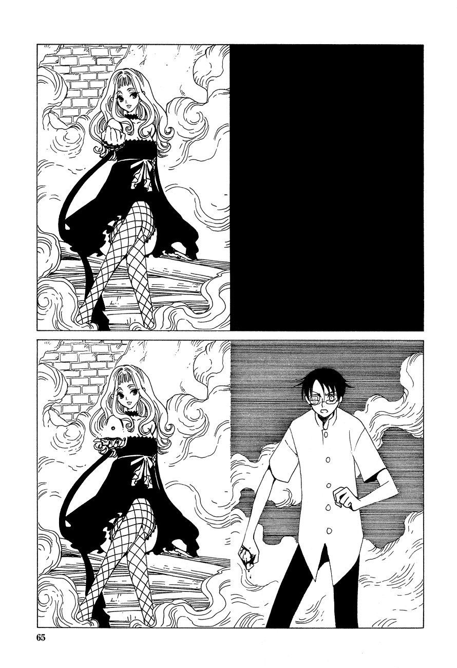 xxxHOLiC Chapter 49 page 44 - Chapter 49