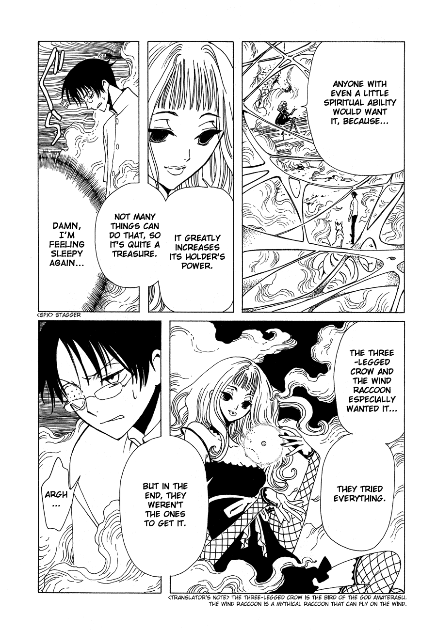 xxxHOLiC Chapter 49 page 46 - Chapter 49