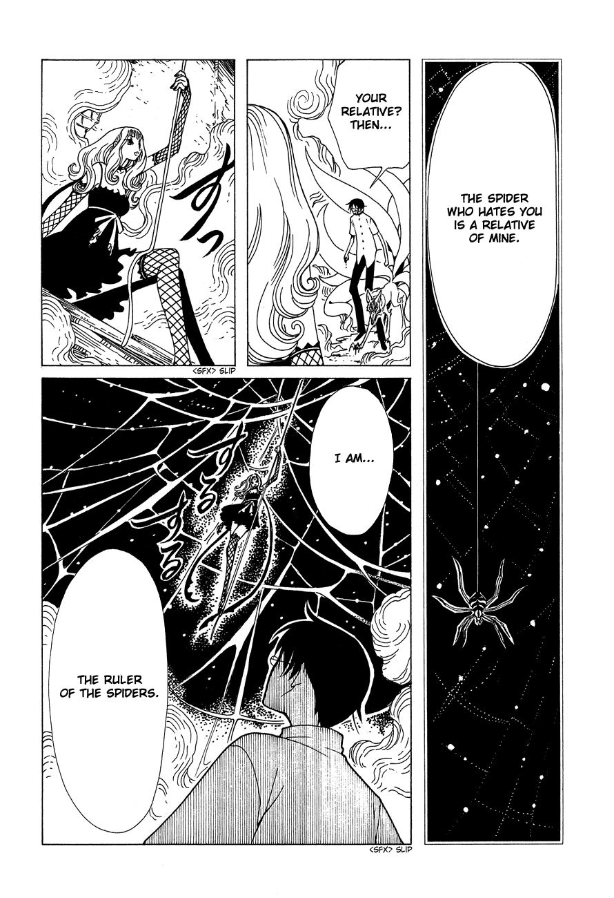 xxxHOLiC Chapter 49 page 47 - Chapter 49