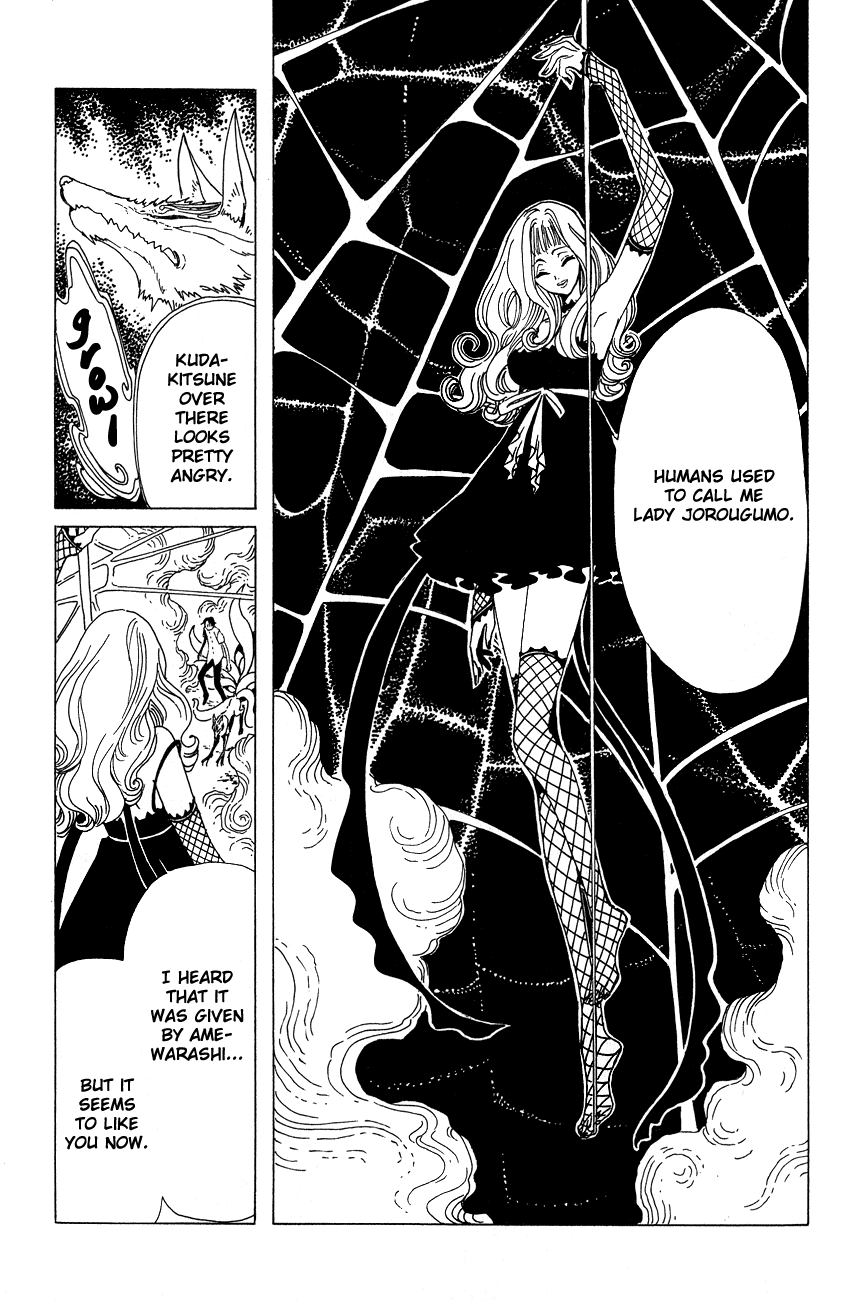 xxxHOLiC Chapter 49 page 48 - Chapter 49