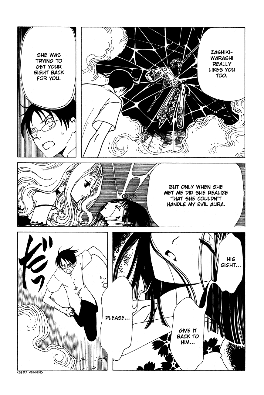 xxxHOLiC Chapter 49 page 49 - Chapter 49