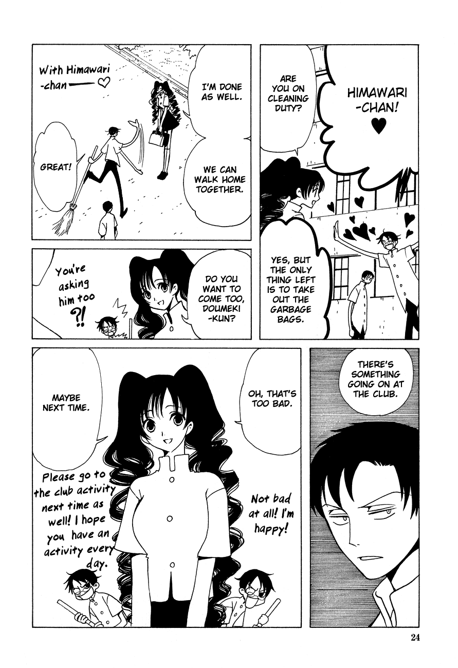 xxxHOLiC Chapter 49 page 5 - Chapter 49