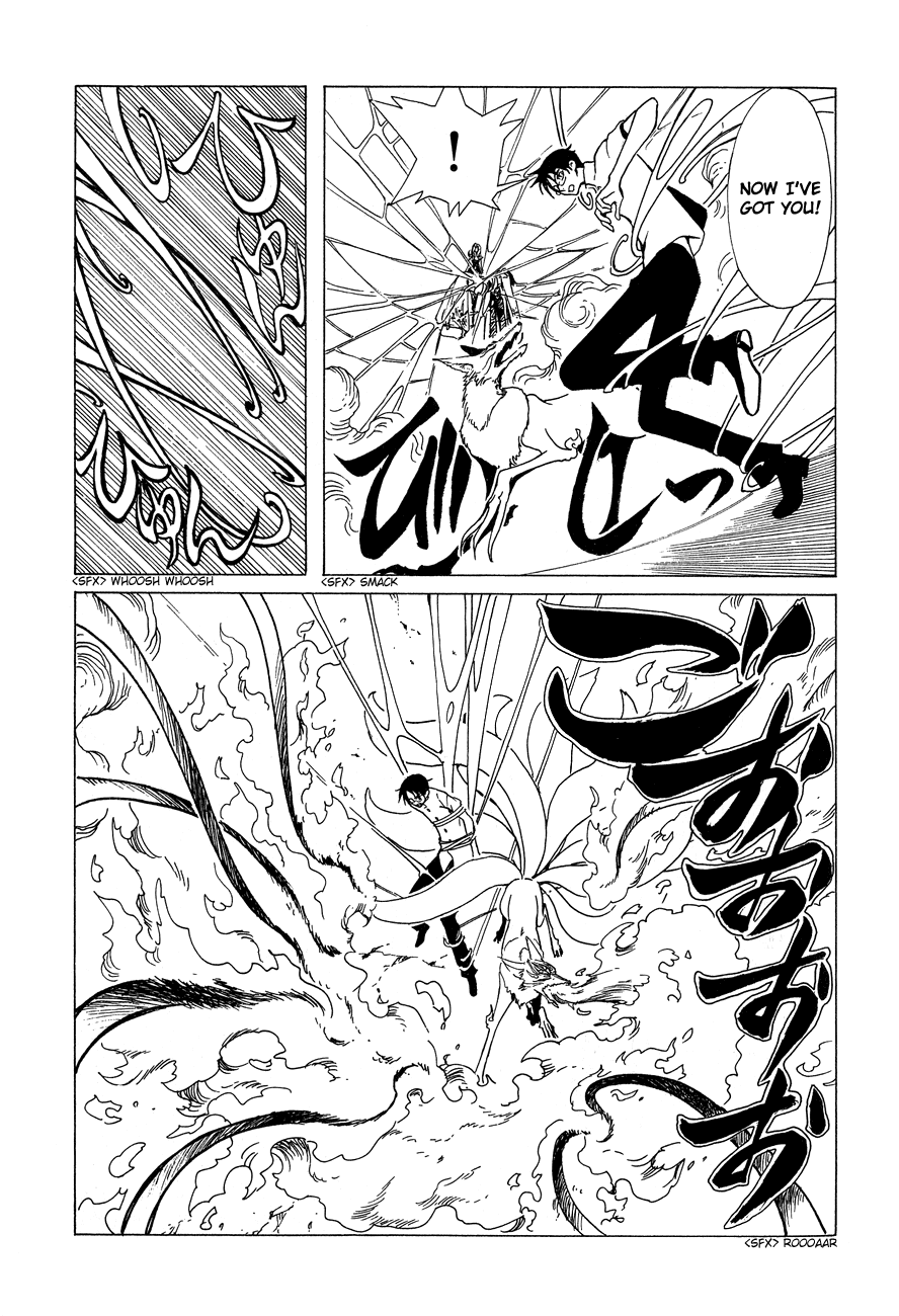 xxxHOLiC Chapter 49 page 50 - Chapter 49