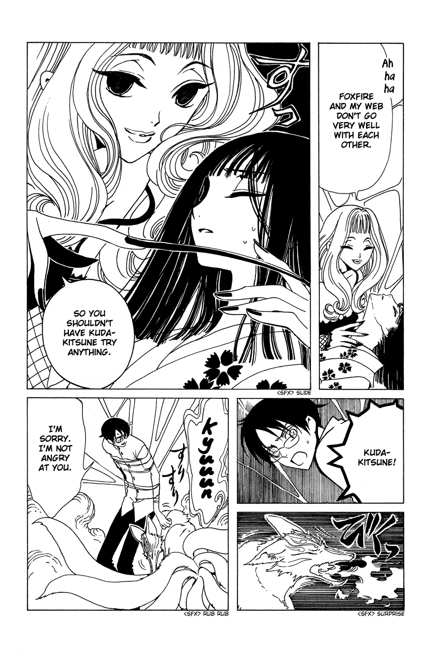 xxxHOLiC Chapter 49 page 51 - Chapter 49