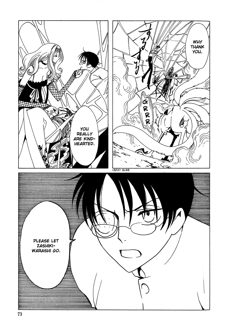 xxxHOLiC Chapter 49 page 52 - Chapter 49