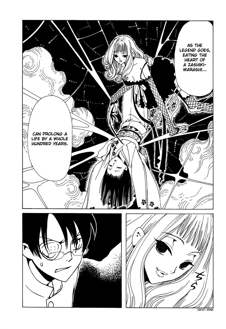 xxxHOLiC Chapter 49 page 56 - Chapter 49