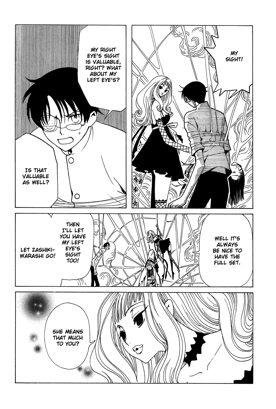 xxxHOLiC Chapter 49 page 57 - Chapter 49