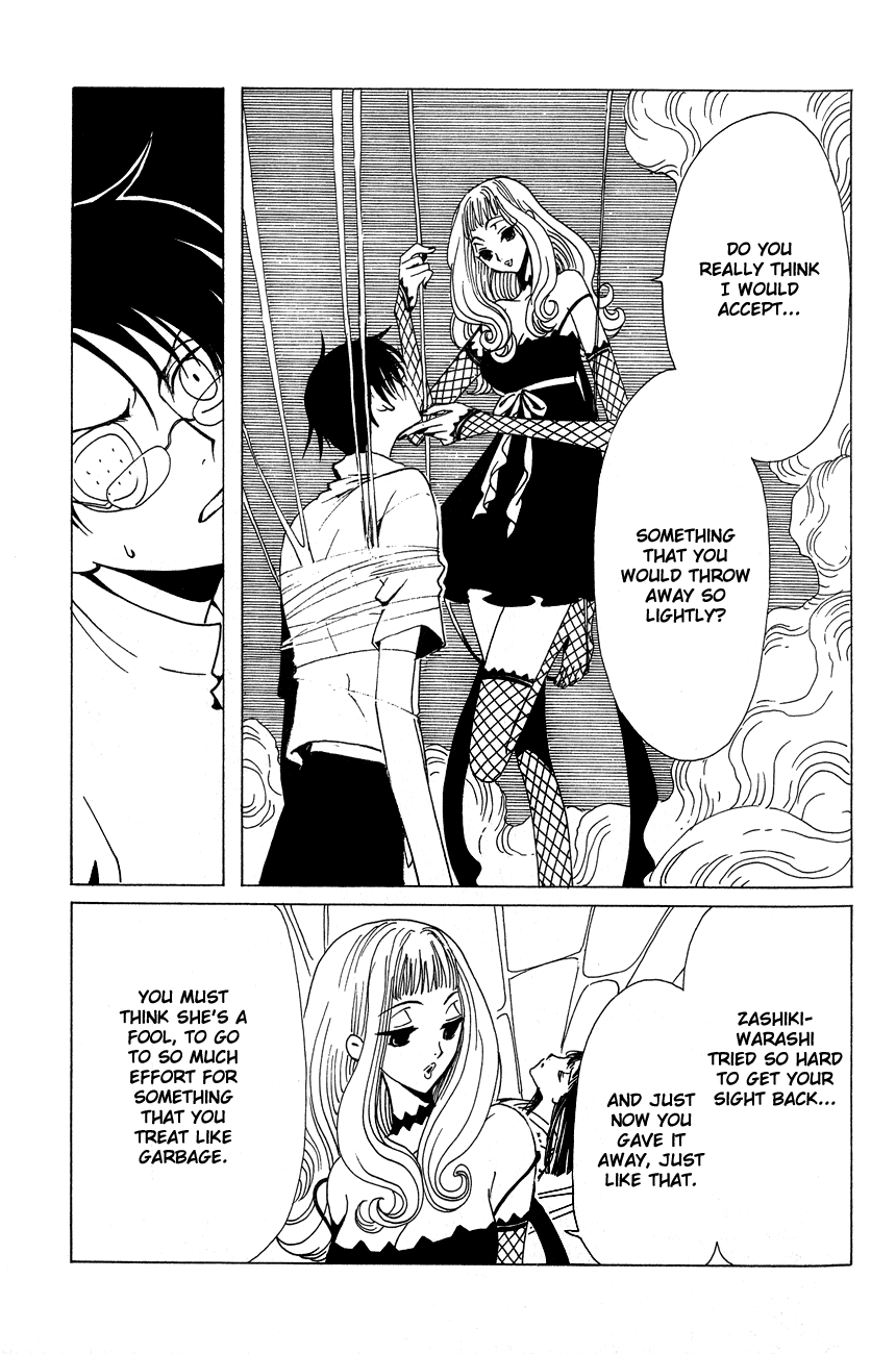 xxxHOLiC Chapter 49 page 60 - Chapter 49