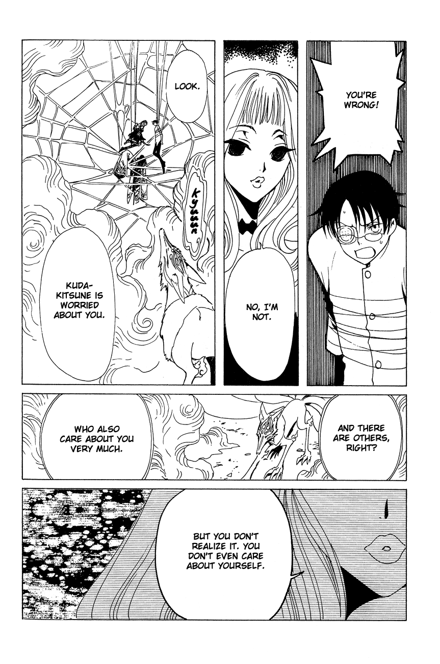 xxxHOLiC Chapter 49 page 61 - Chapter 49