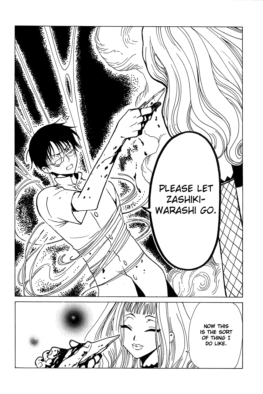 xxxHOLiC Chapter 49 page 65 - Chapter 49