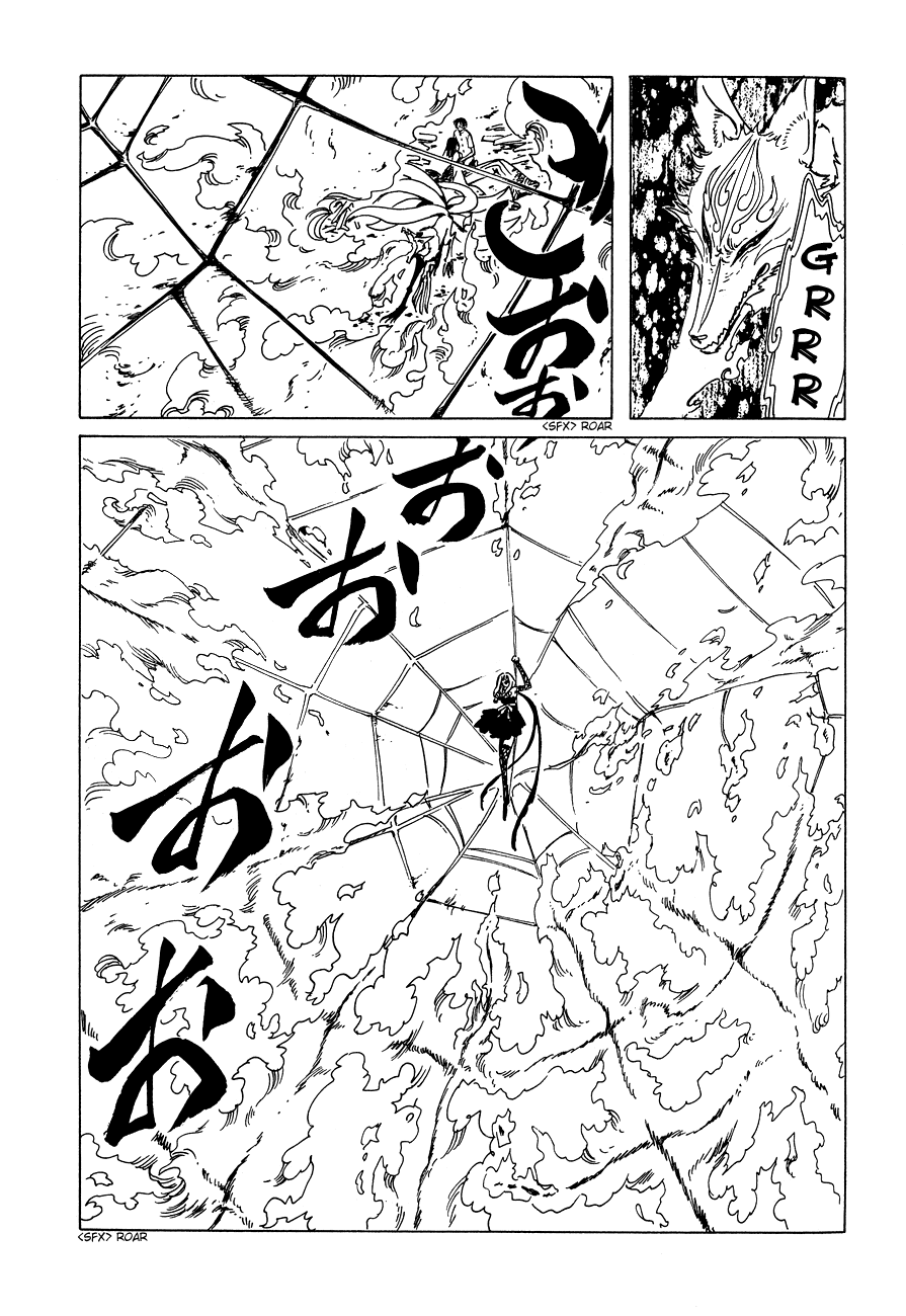 xxxHOLiC Chapter 49 page 70 - Chapter 49