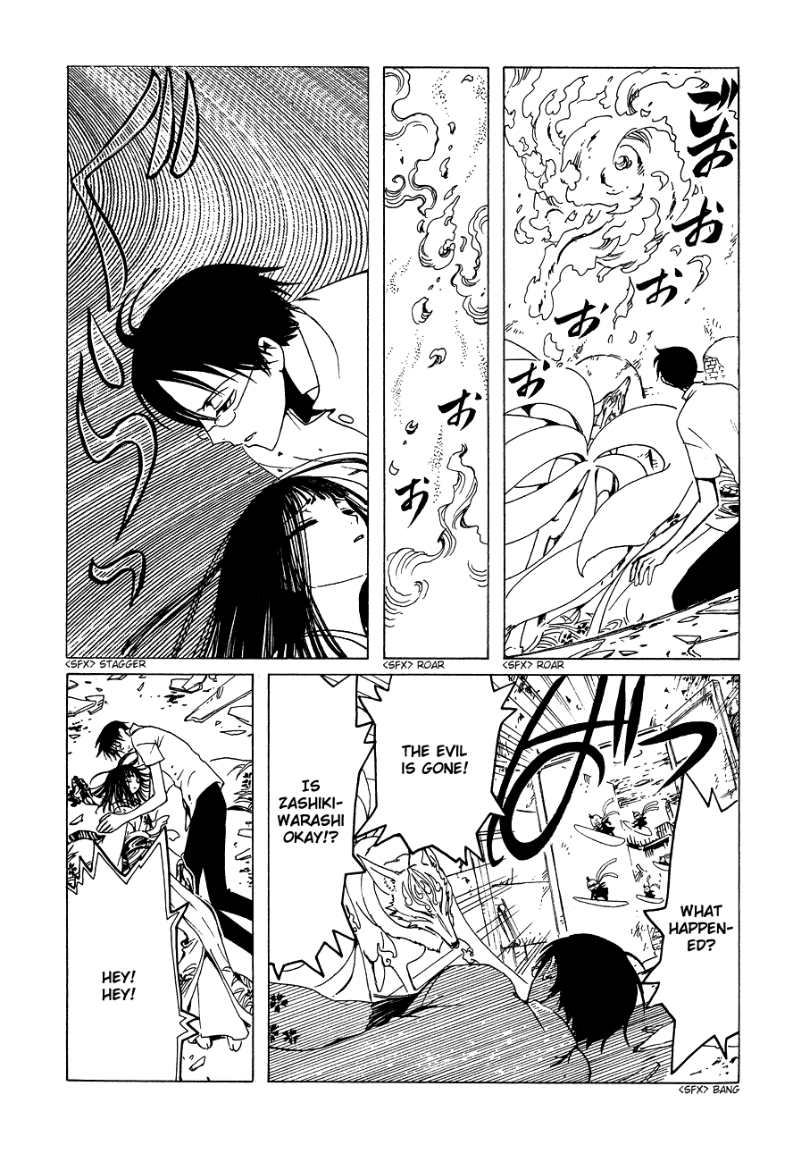 xxxHOLiC Chapter 49 page 72 - Chapter 49