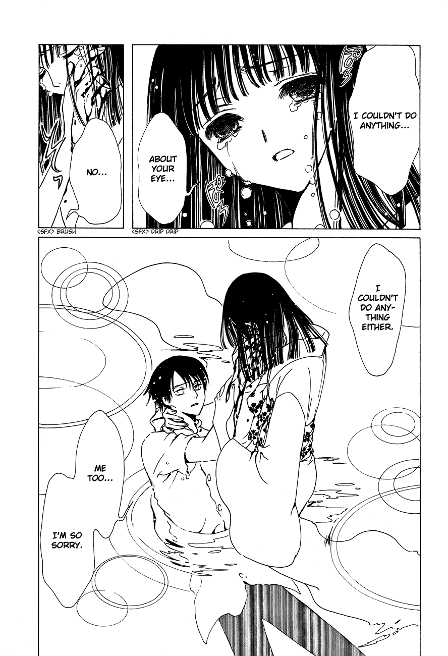 xxxHOLiC Chapter 49 page 76 - Chapter 49