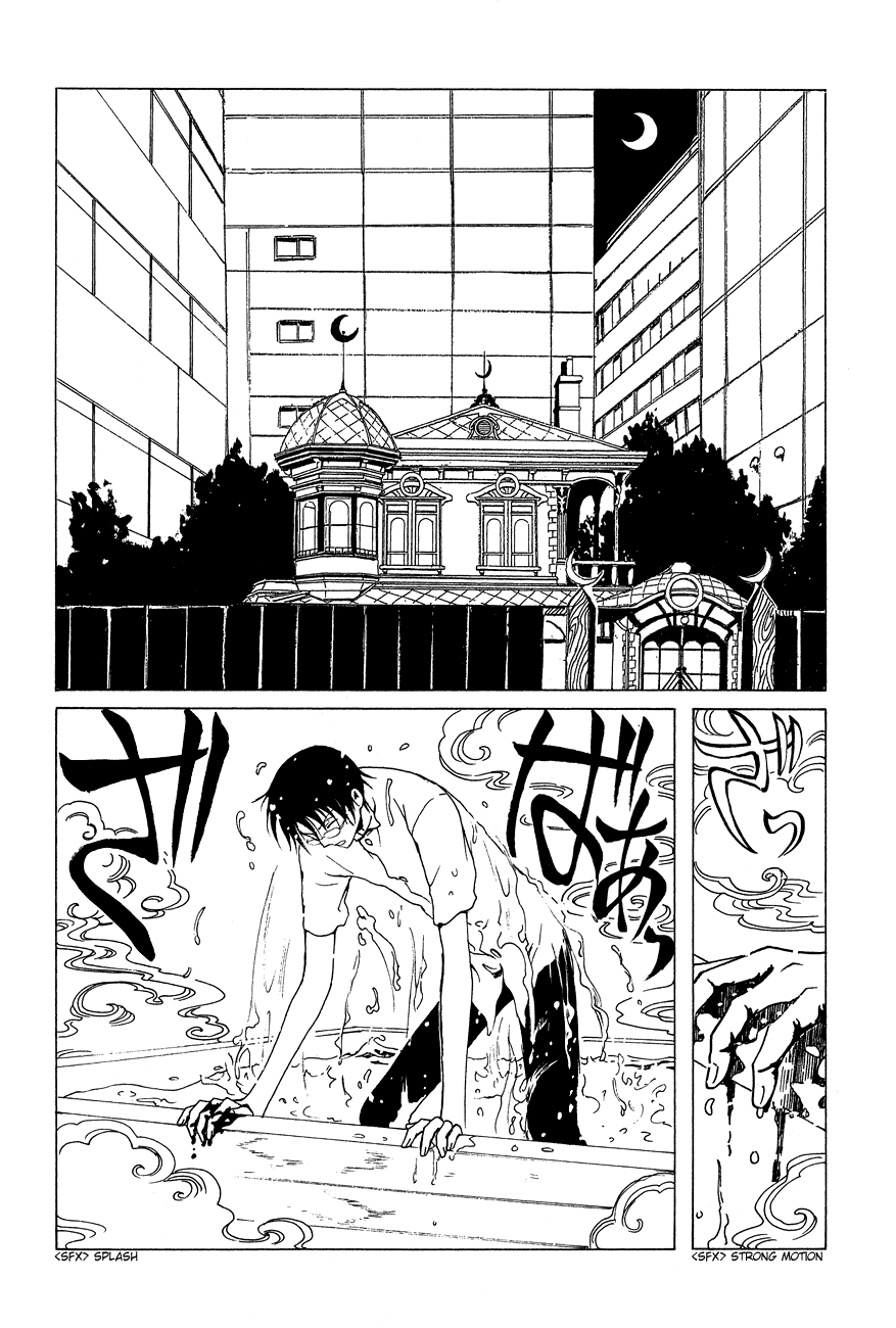 xxxHOLiC Chapter 49 page 77 - Chapter 49