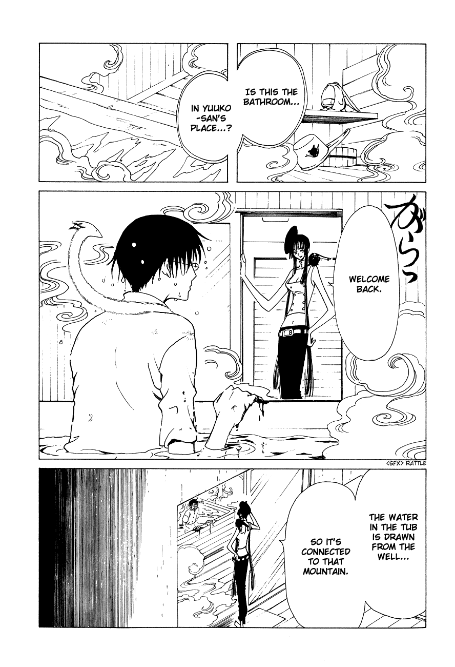 xxxHOLiC Chapter 49 page 78 - Chapter 49