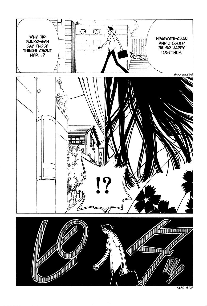 xxxHOLiC Chapter 49 page 8 - Chapter 49