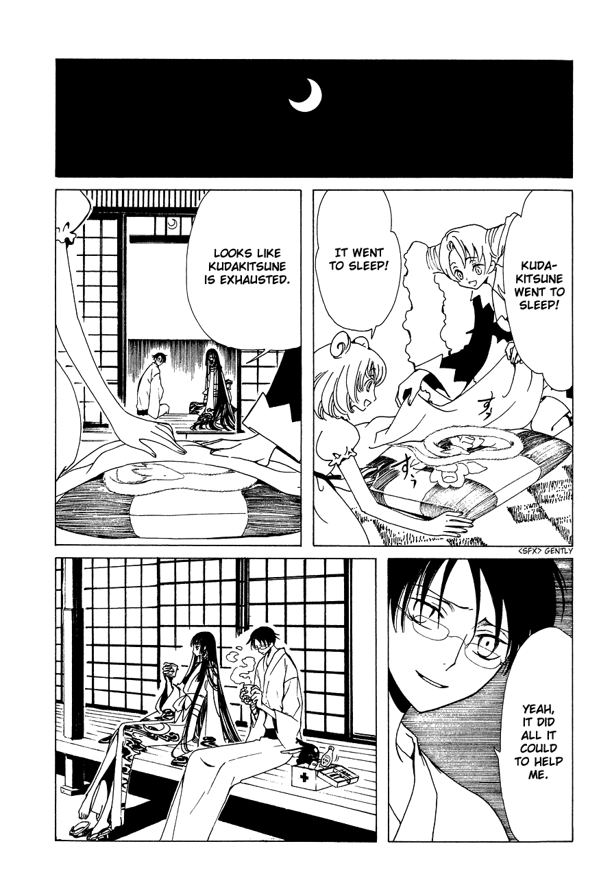 xxxHOLiC Chapter 49 page 80 - Chapter 49