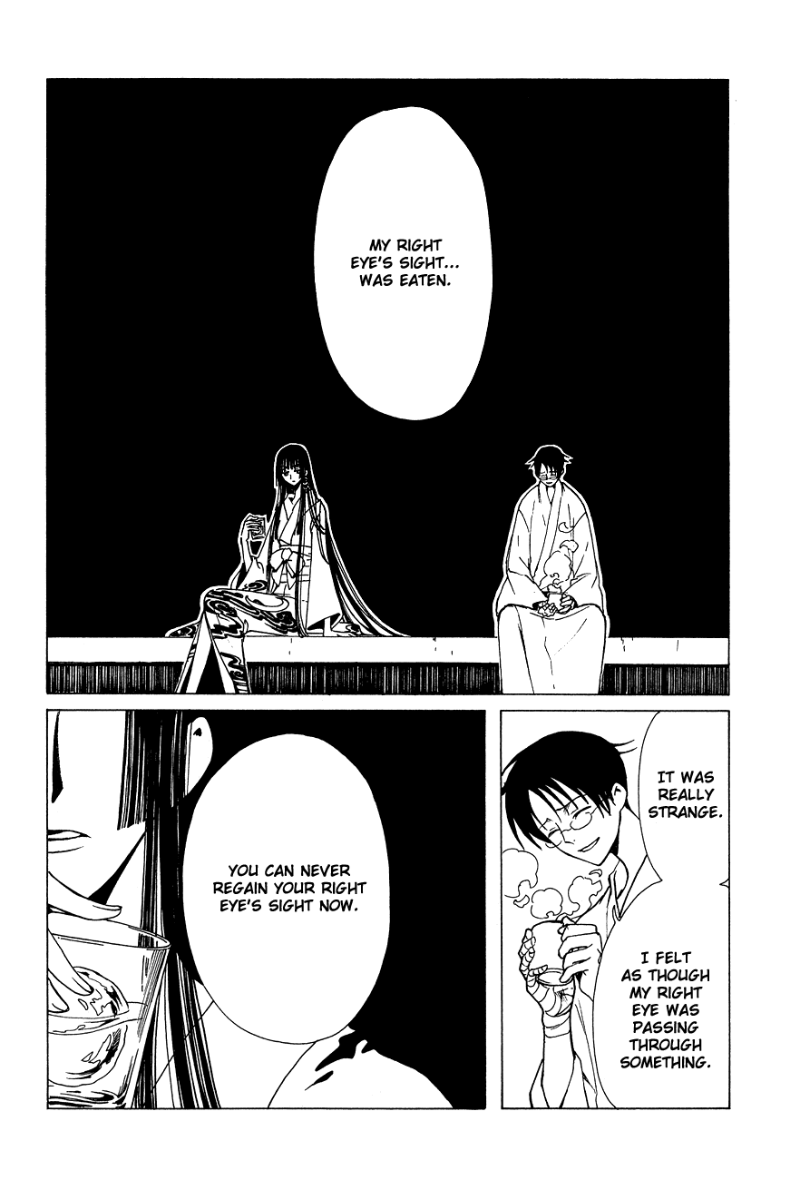 xxxHOLiC Chapter 49 page 81 - Chapter 49