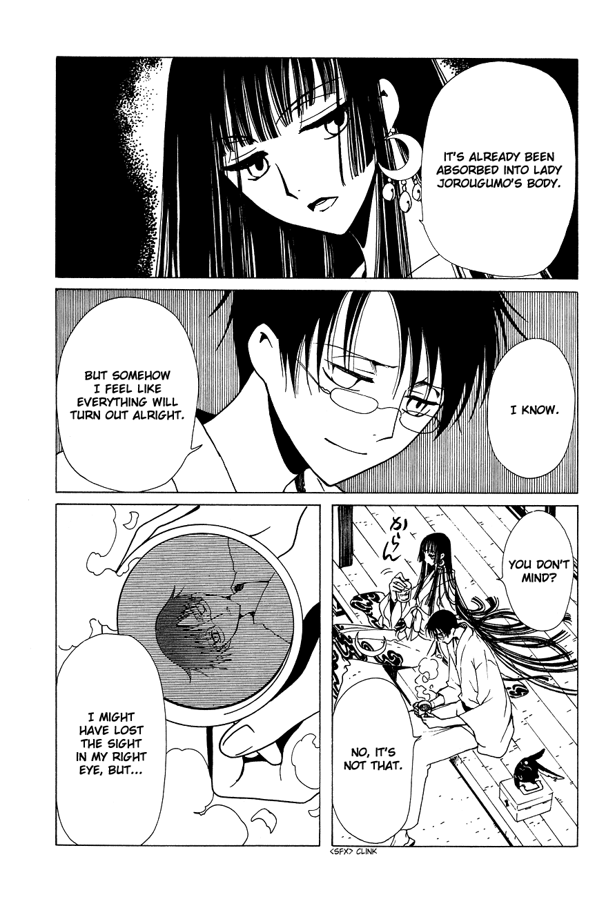 xxxHOLiC Chapter 49 page 82 - Chapter 49