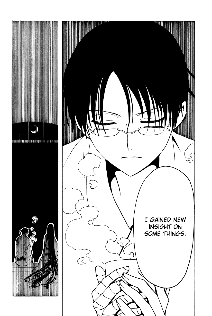 xxxHOLiC Chapter 49 page 83 - Chapter 49