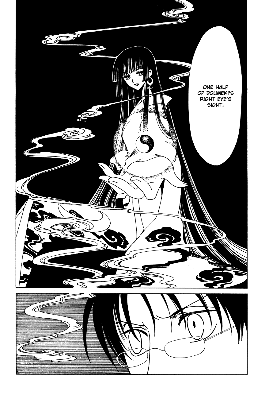 xxxHOLiC Chapter 49 page 85 - Chapter 49