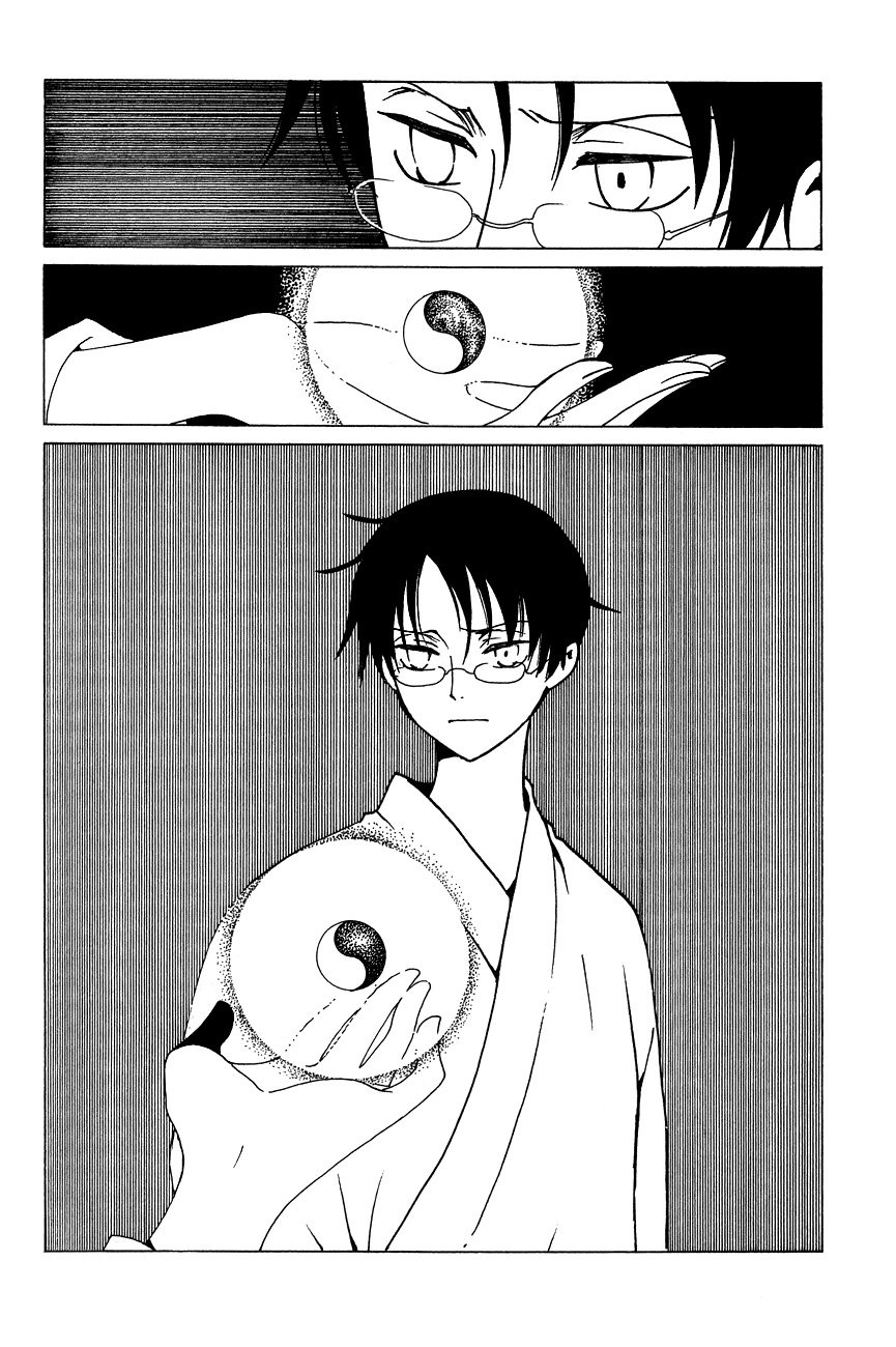 xxxHOLiC Chapter 49 page 87 - Chapter 49