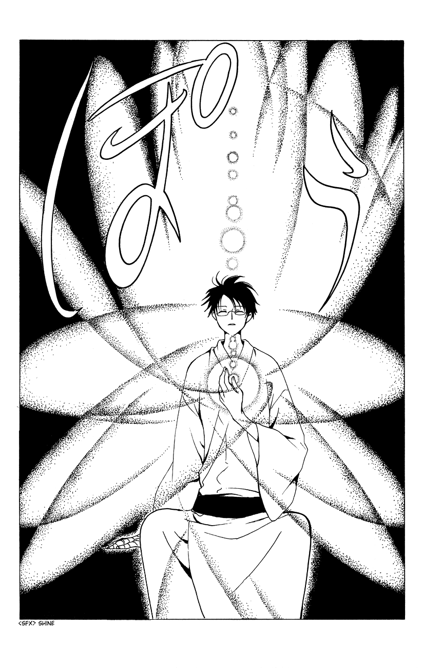 xxxHOLiC Chapter 49 page 89 - Chapter 49