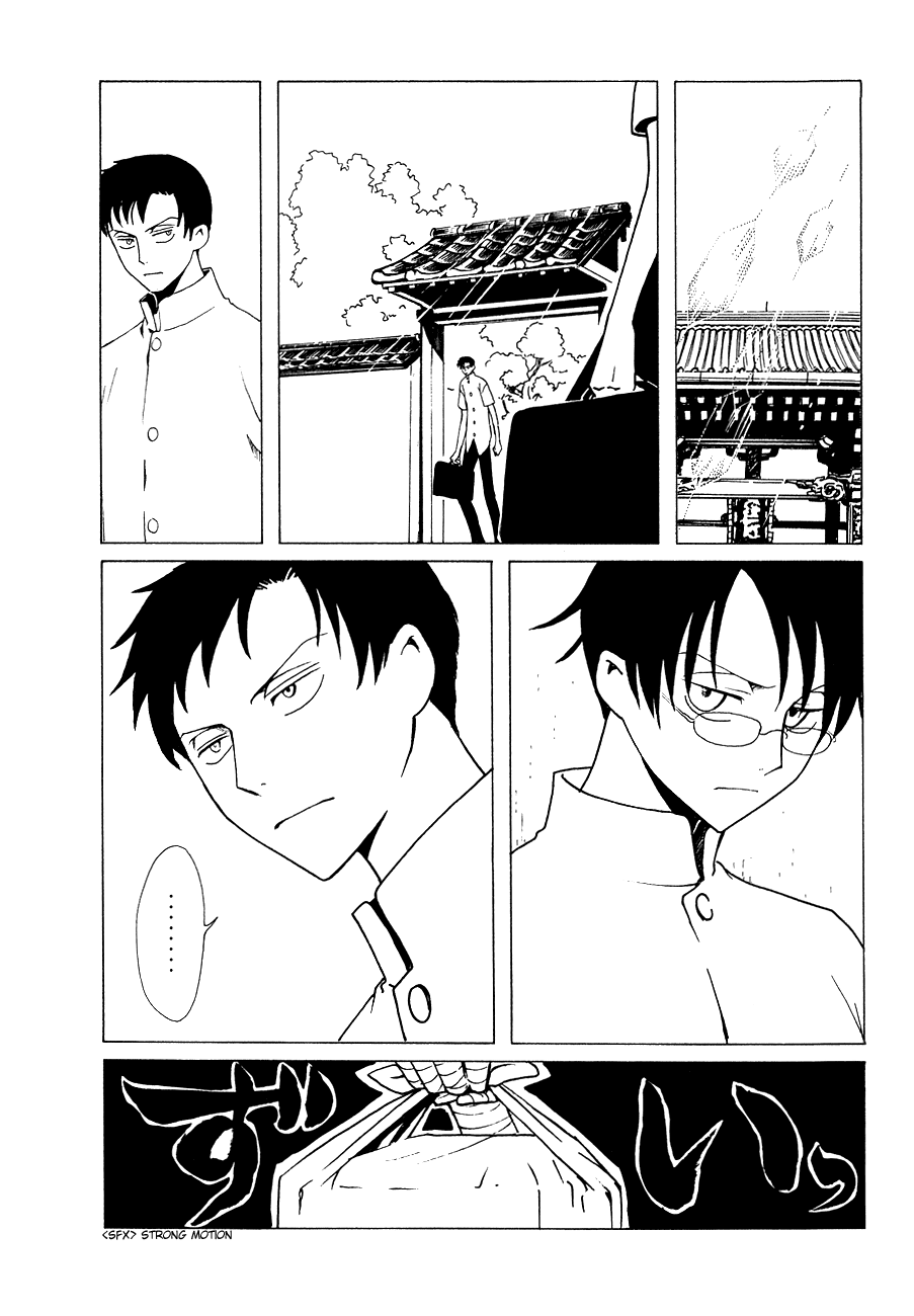 xxxHOLiC Chapter 49 page 94 - Chapter 49