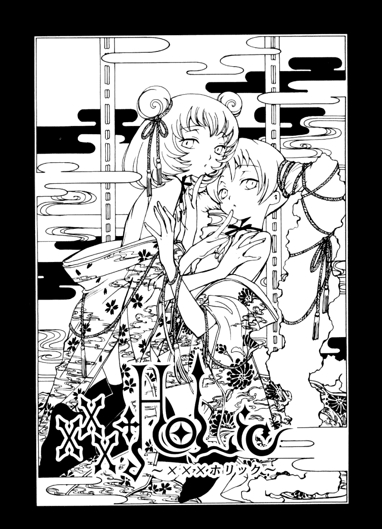 xxxHOLiC Chapter 5 page 2 - Chapter 5