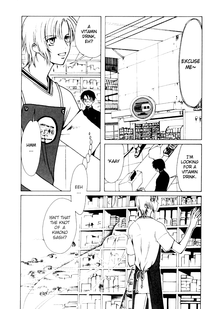 xxxHOLiC Chapter 5 page 3 - Chapter 5