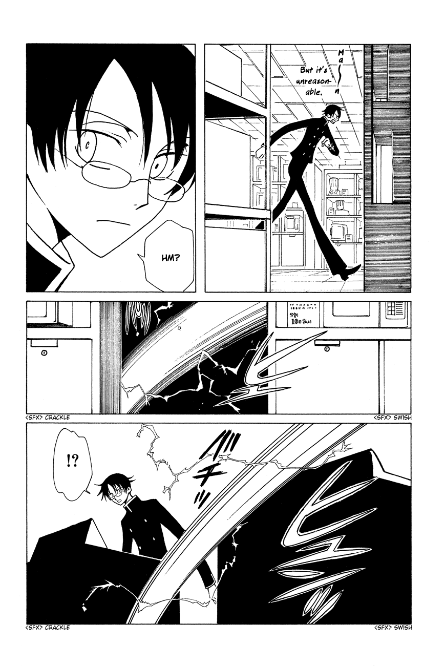 xxxHOLiC Chapter 50 page 13 - Chapter 50
