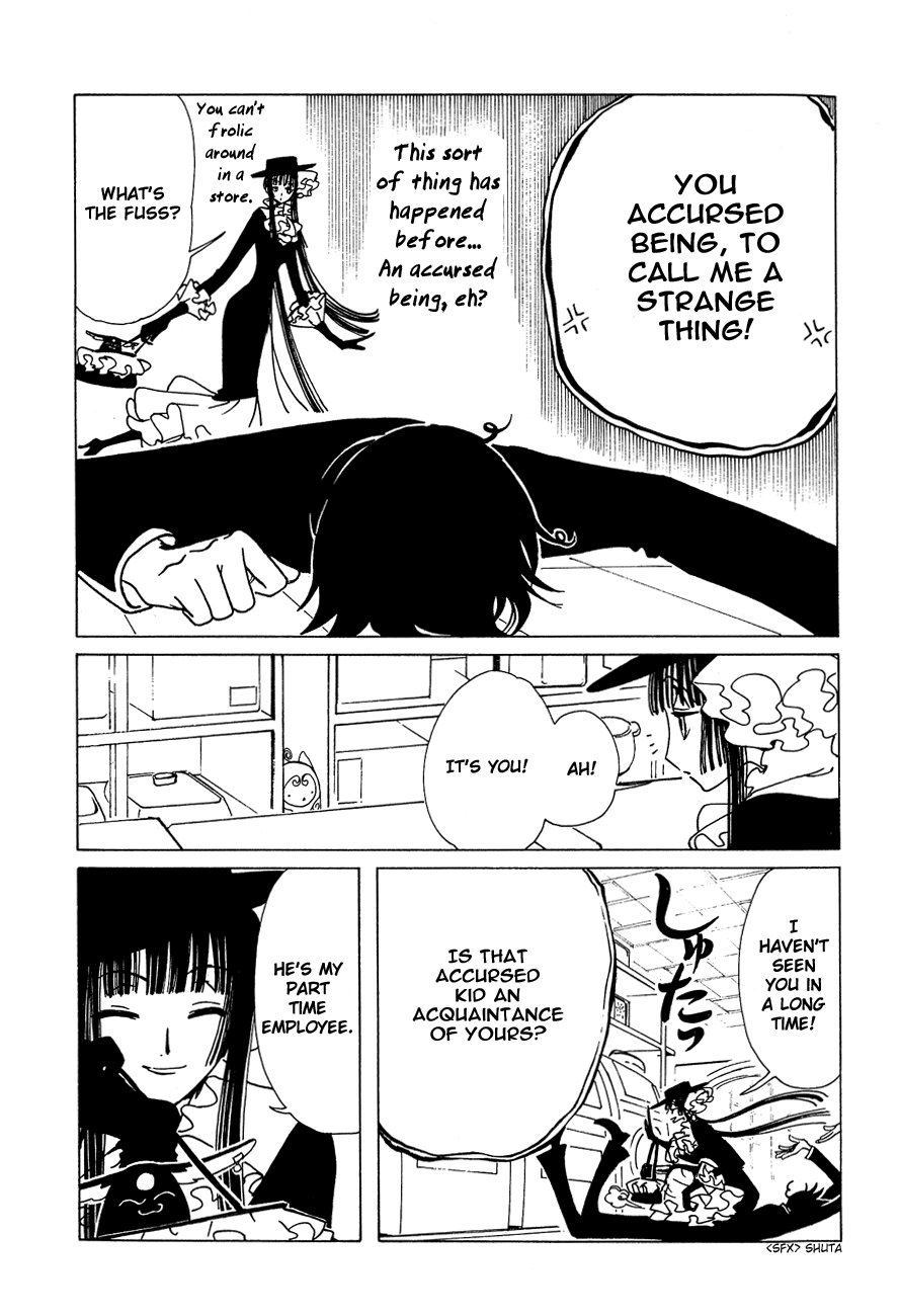 xxxHOLiC Chapter 50 page 18 - Chapter 50