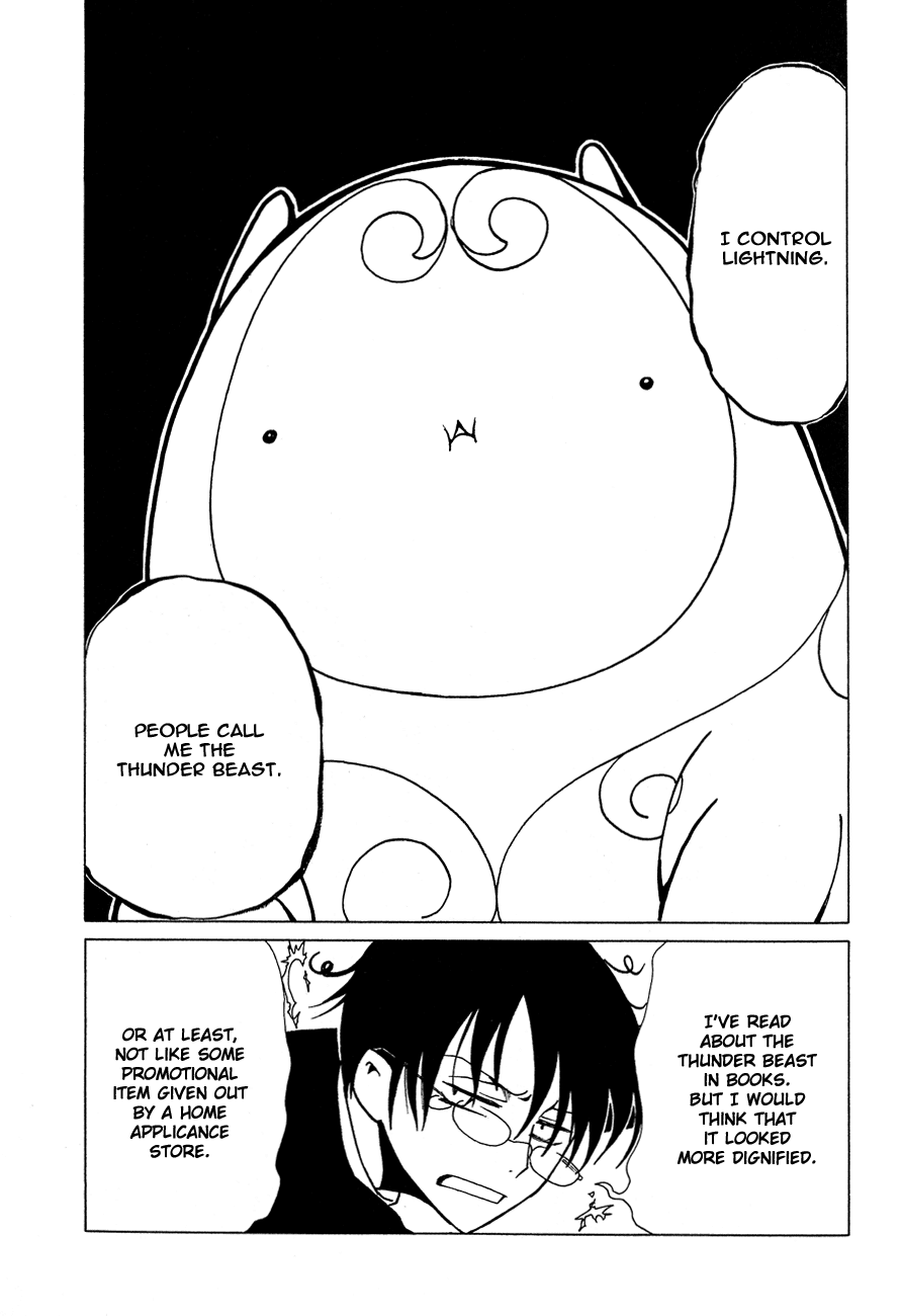 xxxHOLiC Chapter 50 page 20 - Chapter 50