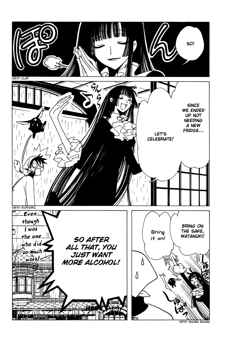 xxxHOLiC Chapter 50 page 34 - Chapter 50