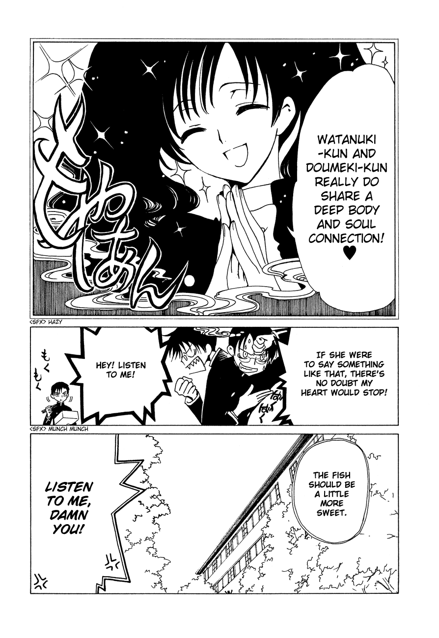 xxxHOLiC Chapter 50 page 42 - Chapter 50