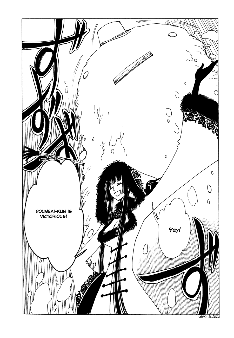xxxHOLiC Chapter 51 page 12 - Chapter 51