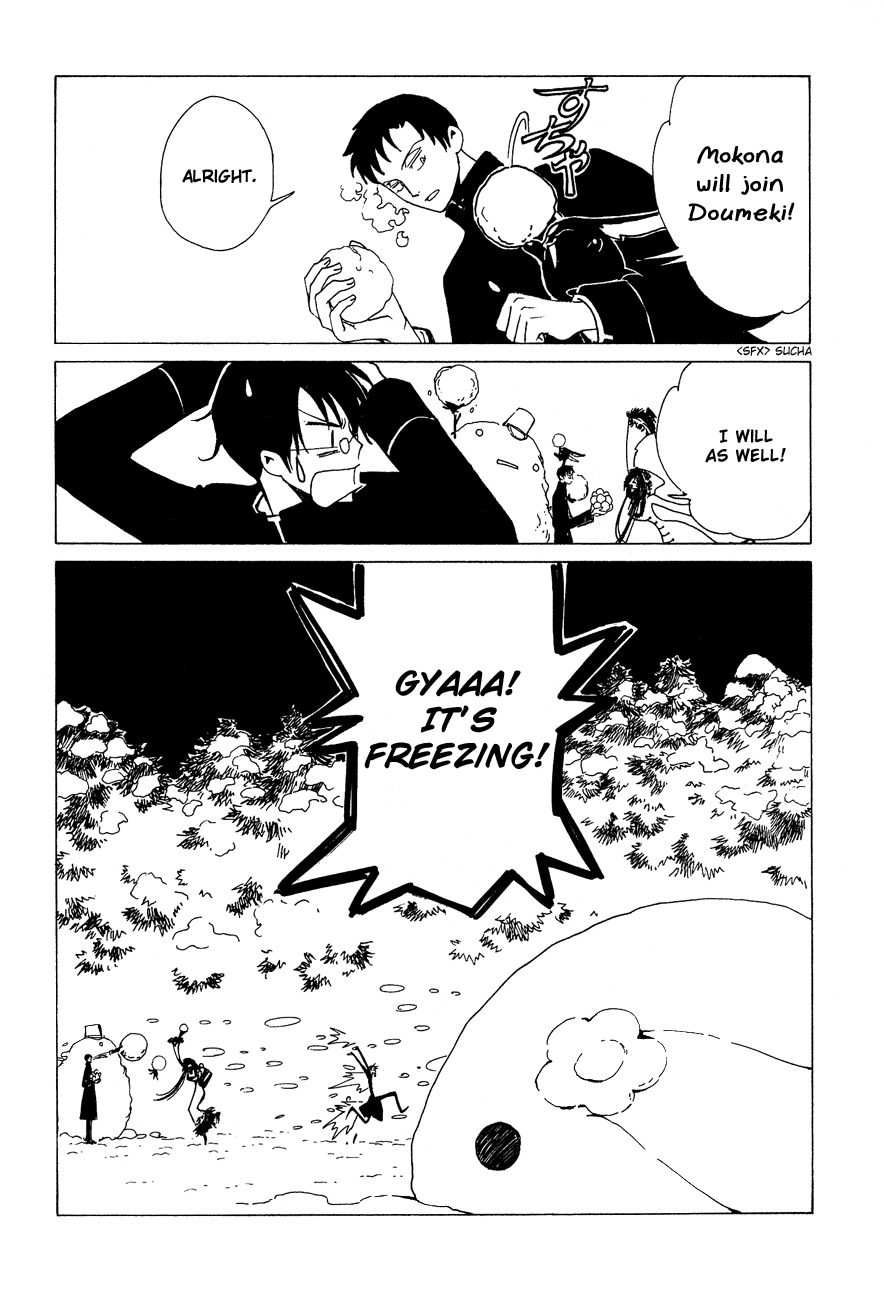 xxxHOLiC Chapter 51 page 17 - Chapter 51