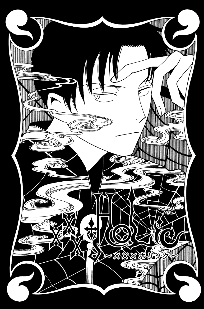 xxxHOLiC Chapter 51 page 2 - Chapter 51