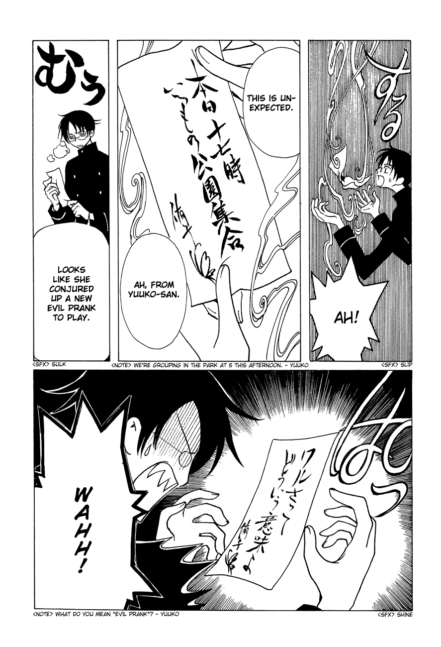 xxxHOLiC Chapter 51 page 4 - Chapter 51