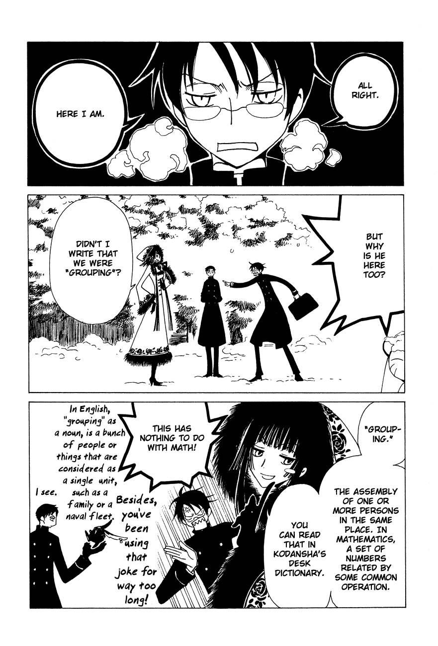 xxxHOLiC Chapter 51 page 5 - Chapter 51