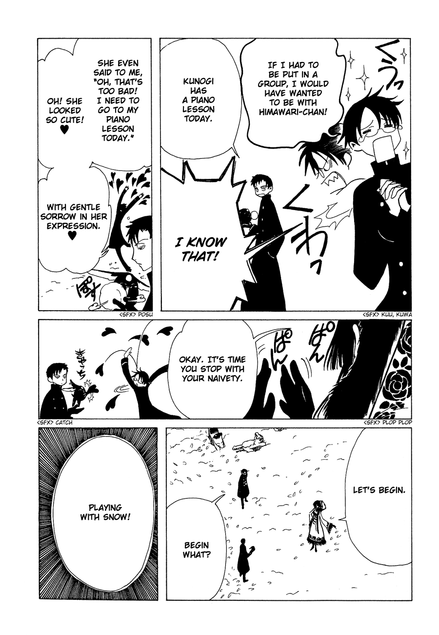 xxxHOLiC Chapter 51 page 6 - Chapter 51
