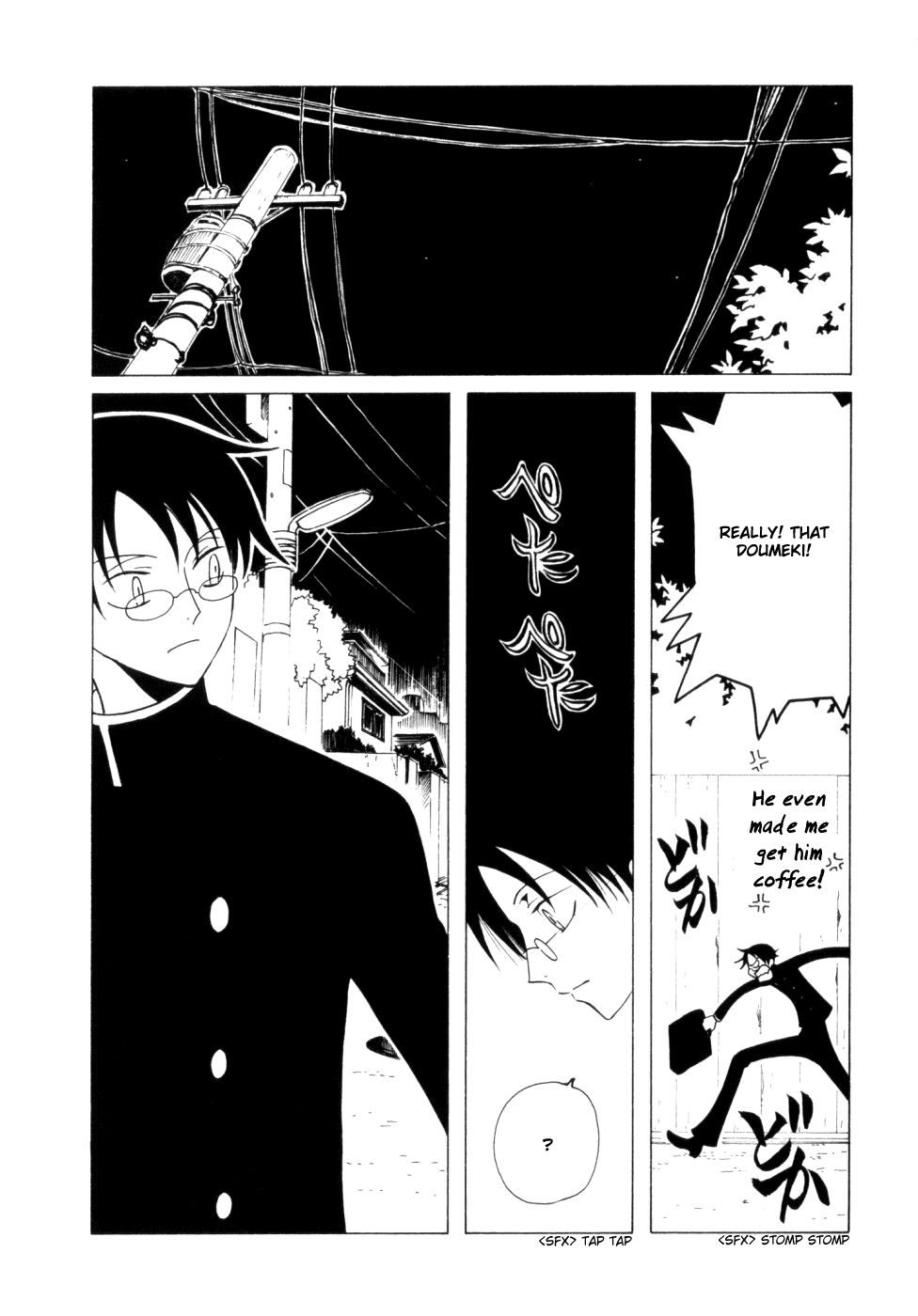 xxxHOLiC Chapter 52 page 15 - Chapter 52