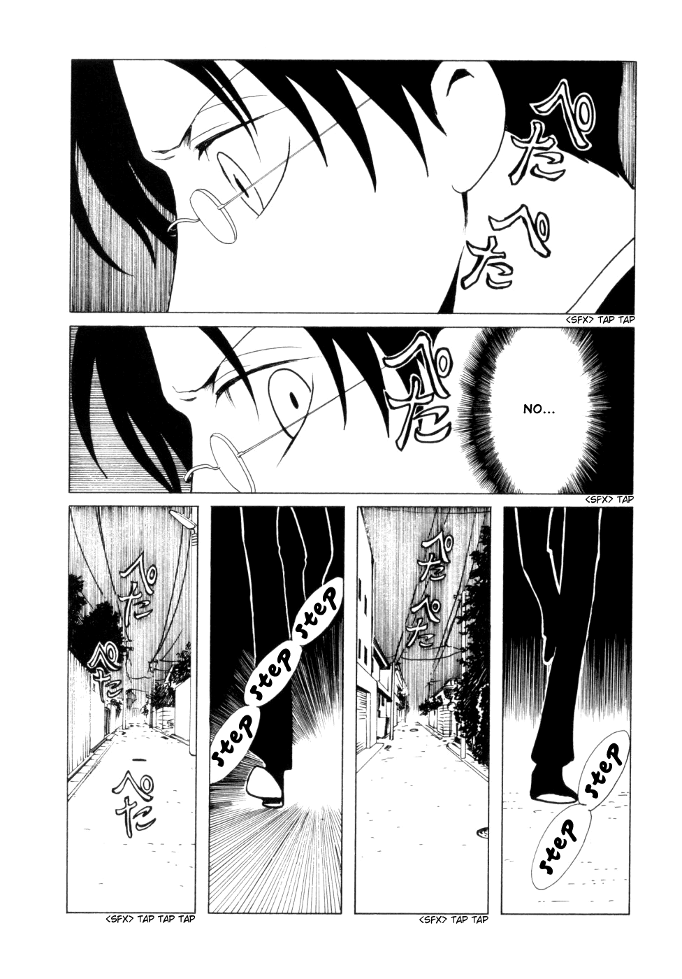 xxxHOLiC Chapter 52 page 17 - Chapter 52