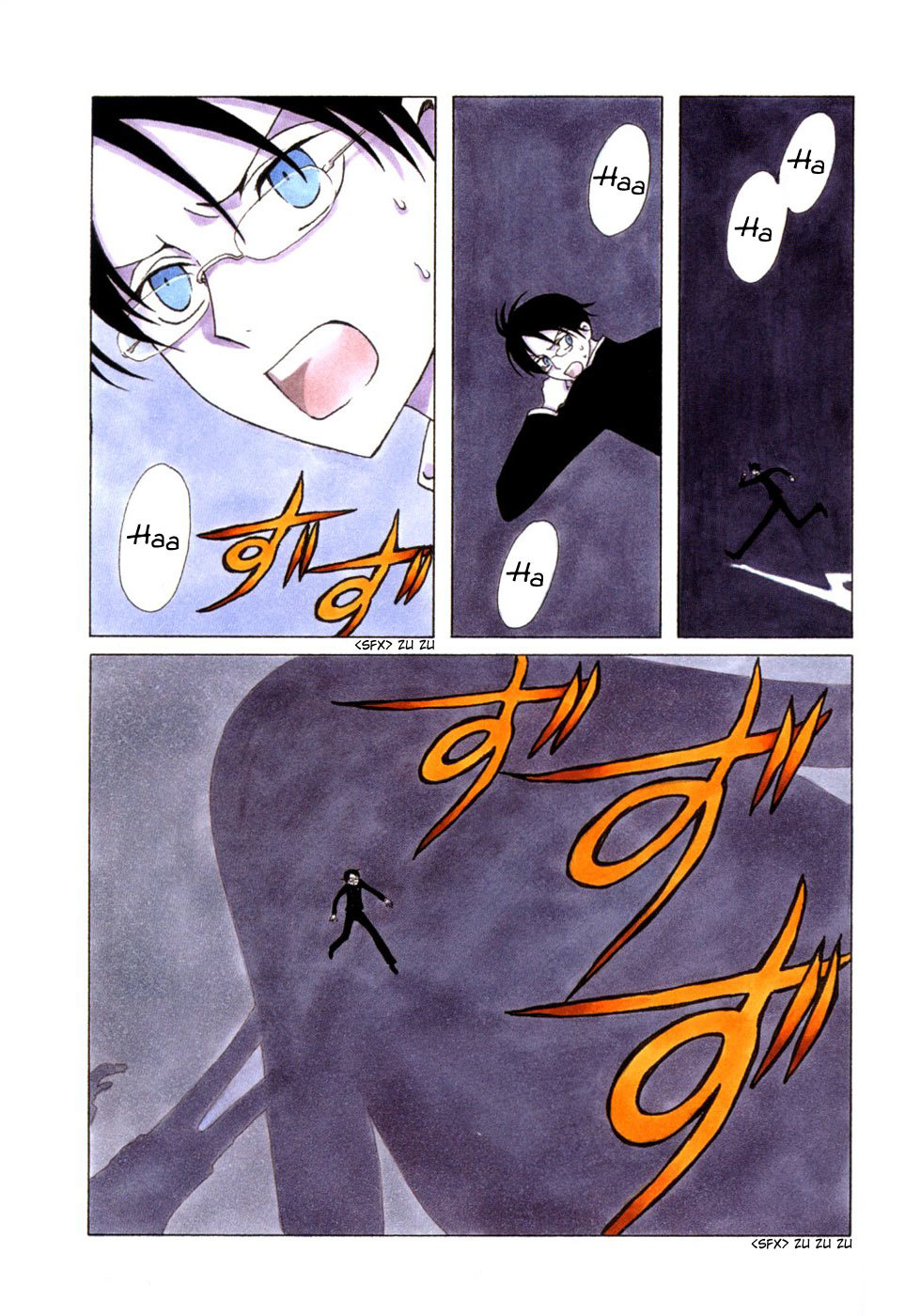 xxxHOLiC Chapter 52 page 2 - Chapter 52